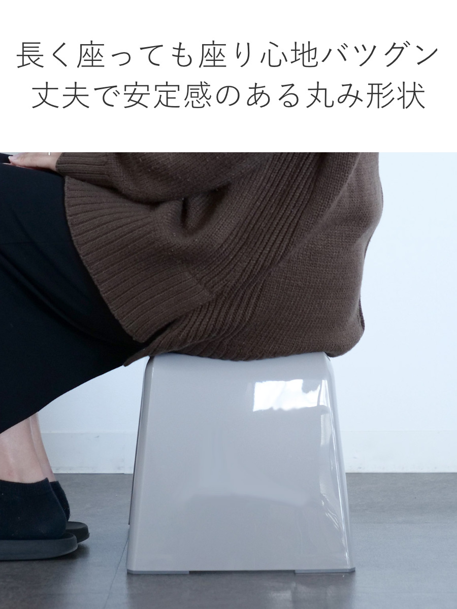風呂椅子 リアロ 25cm 日本製 ( 風呂イ...の詳細画像5