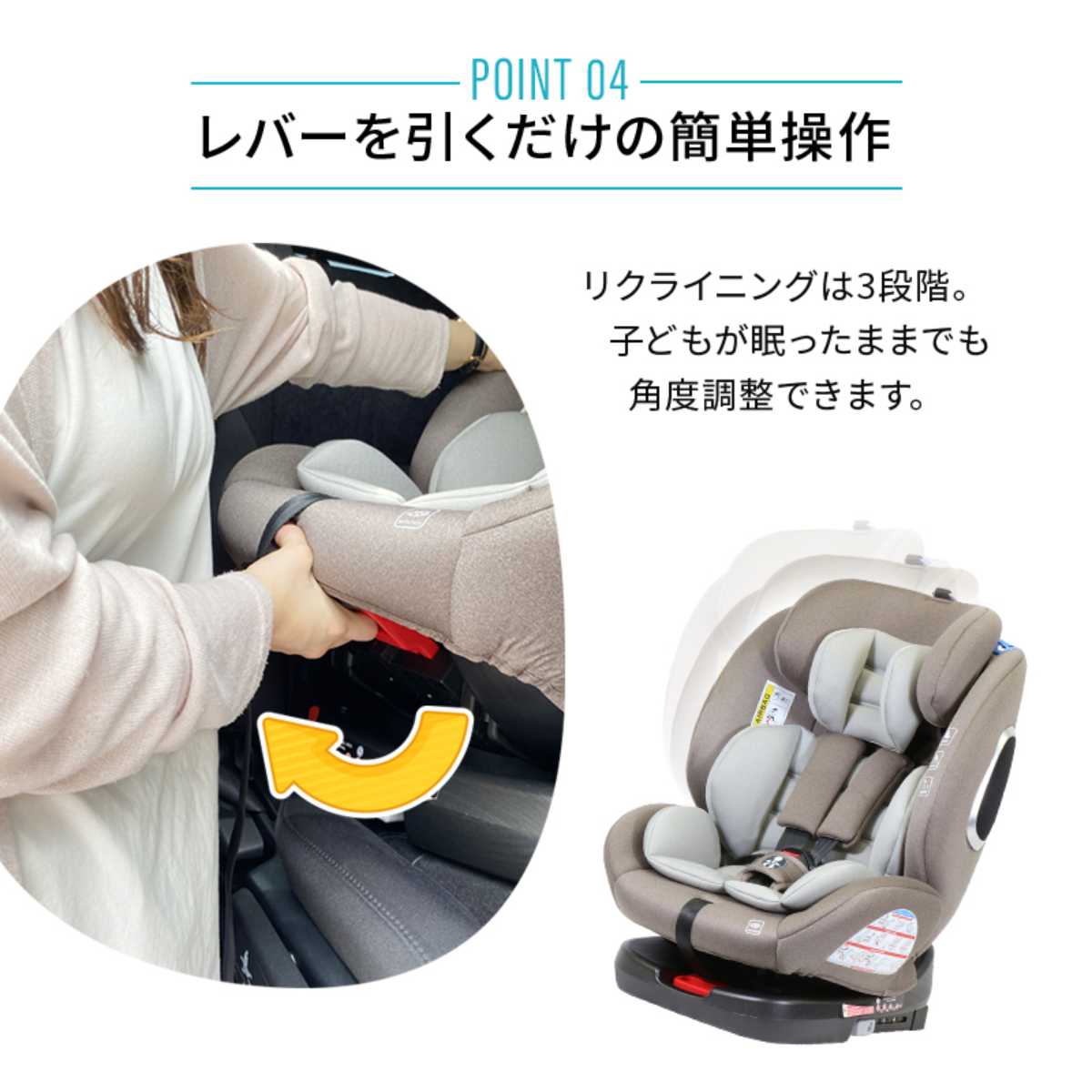 チャイルドシート VU ISOFIX 回転式 新生児〜10歳 （ ベビーシート