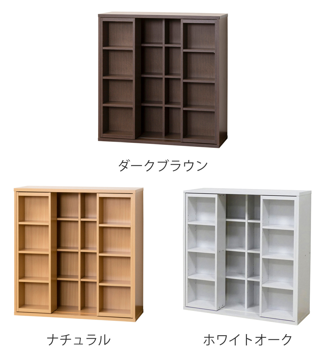 スライド式　本棚　オーク　ブラウン コミックラック 本棚 スライドシェルフ 深型 幅90cm （ スライド本棚