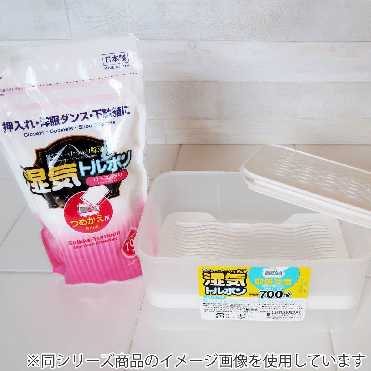 除湿剤 700ml 詰替え用 無香 （ 詰替 詰め替え 湿気取り 湿気 防カビ