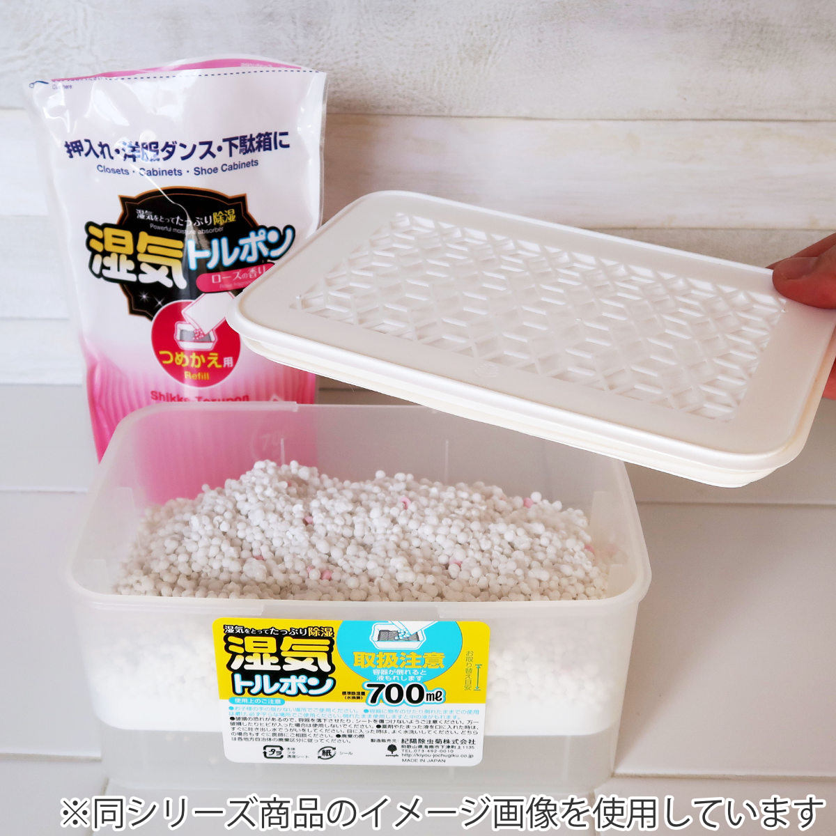 除湿剤 700ml 詰替え用 無香 （ 詰替 詰め替え 湿気取り 湿気 防カビ