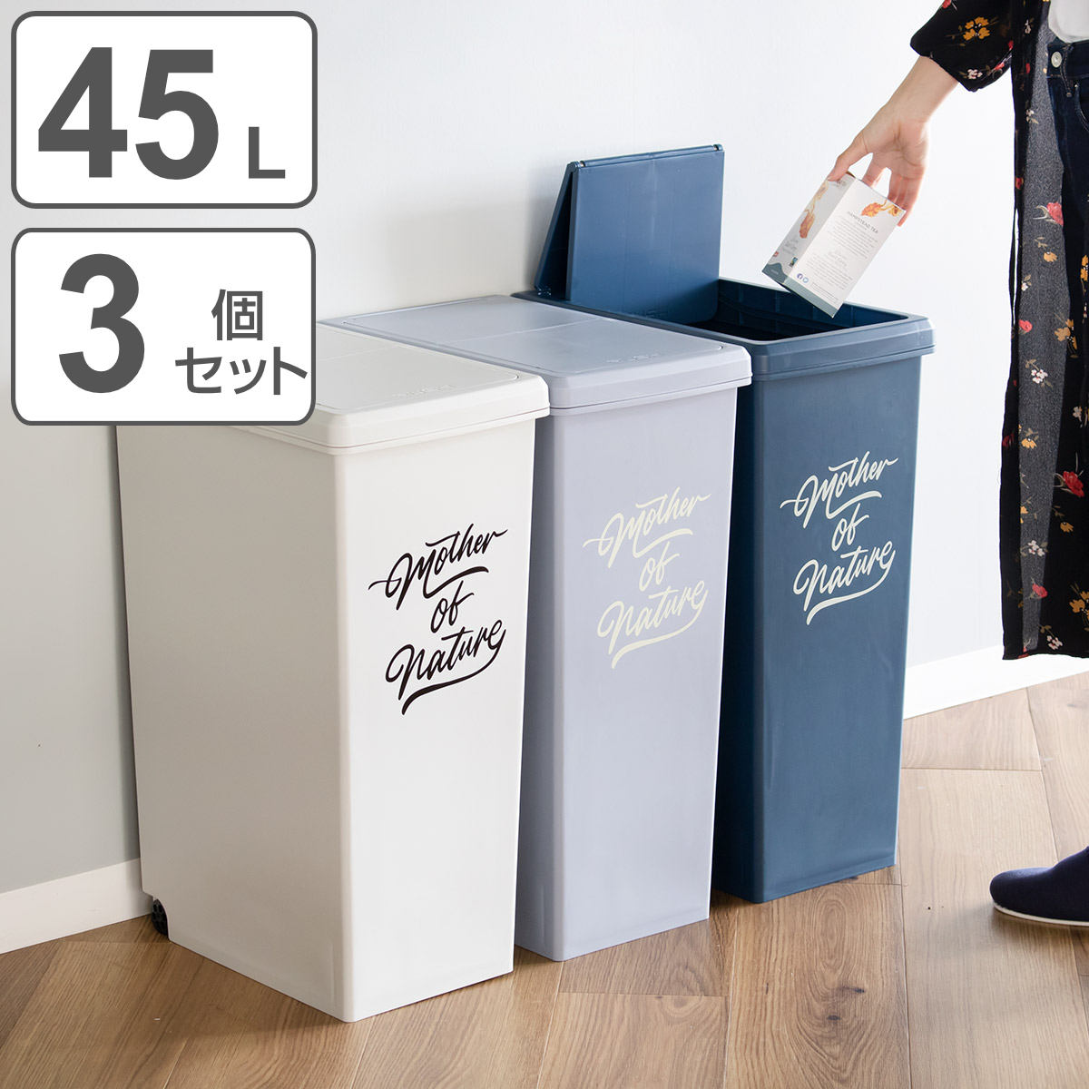 ゴミ箱 45L スライドペール アースカラー ふた付き （ 45リットル 45l スリム スライド蓋 ごみ箱 キッチン 分別 ダストボックス 縦型 ）  :389834:インテリアパレットヤフー店 - 通販 - Yahoo!ショッピング