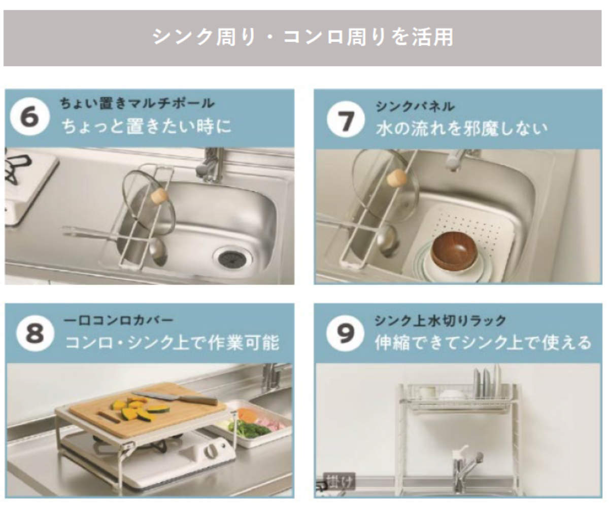 和平フレイズ シンク下収納 扉掛けマルチハンガー ルームラボ （ room