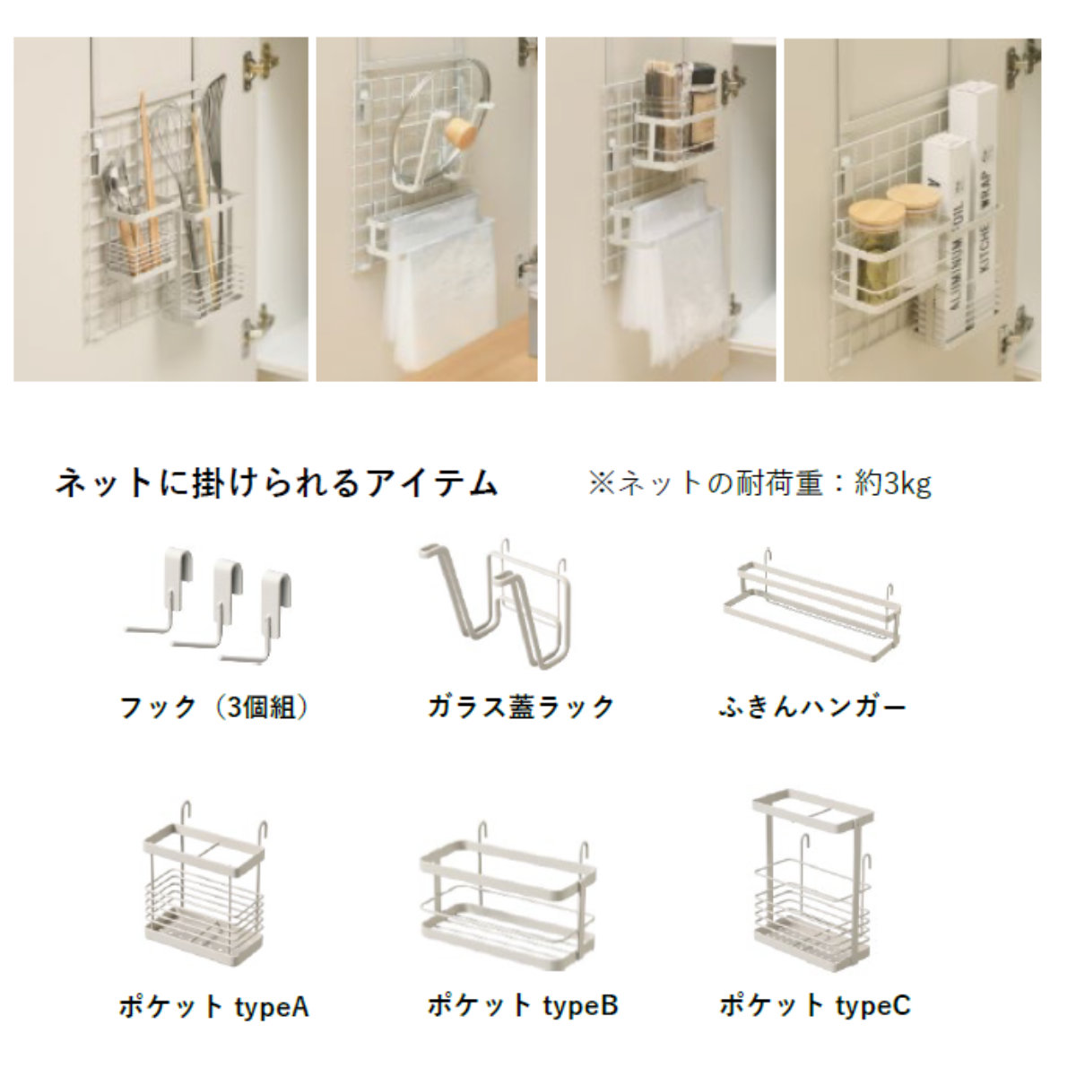 和平フレイズ シンク下収納 扉掛けマルチハンガー ルームラボ （ room