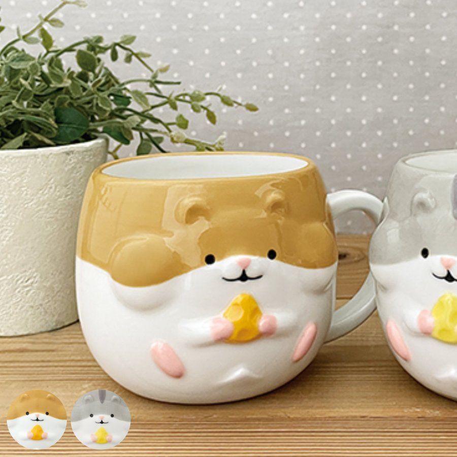 マグカップ 220ml はむころん 陶器 ハムスター （ マグ カップ コップ