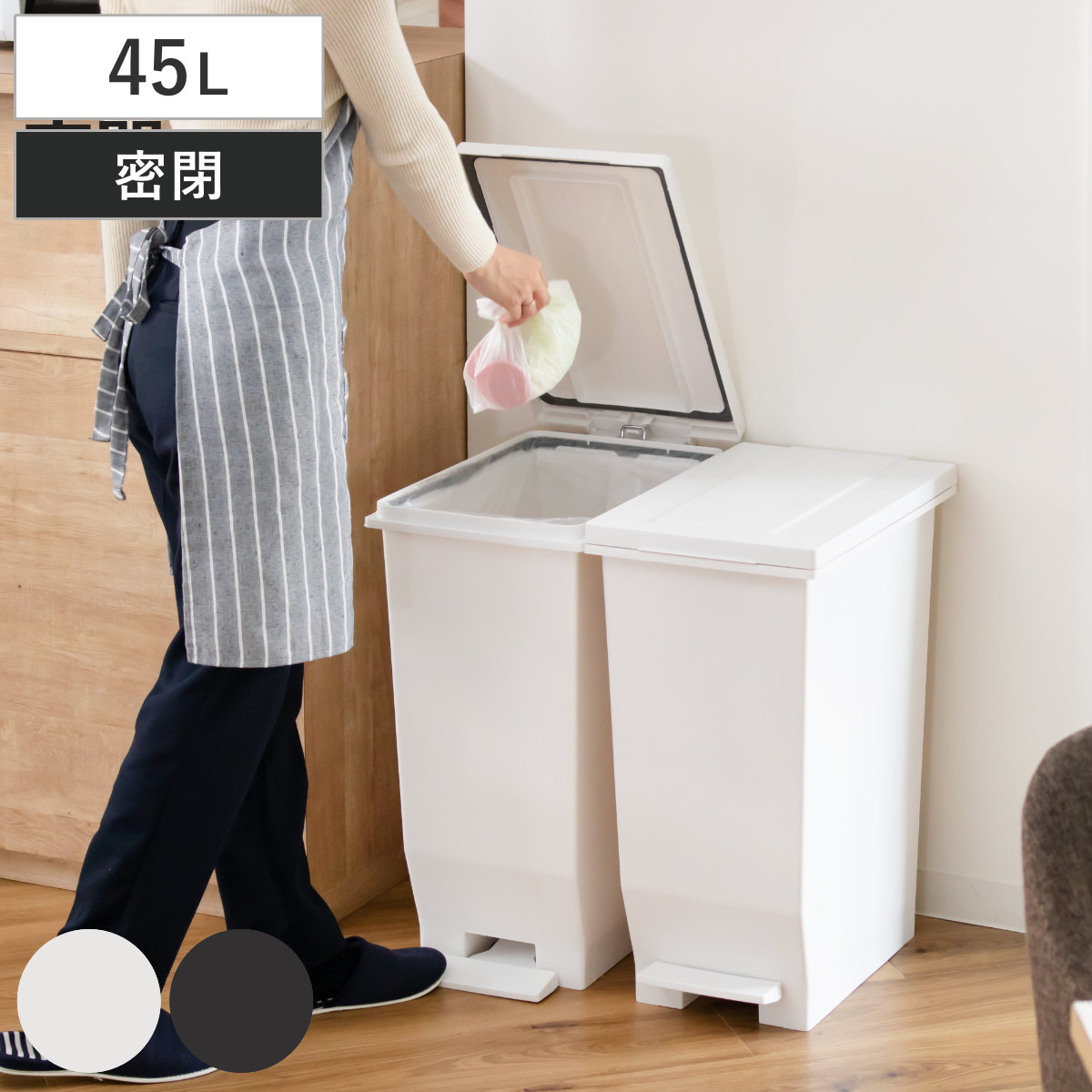 め・ペダル】 （まとめ）ペダルペール45 ブルー1台5 : 家具