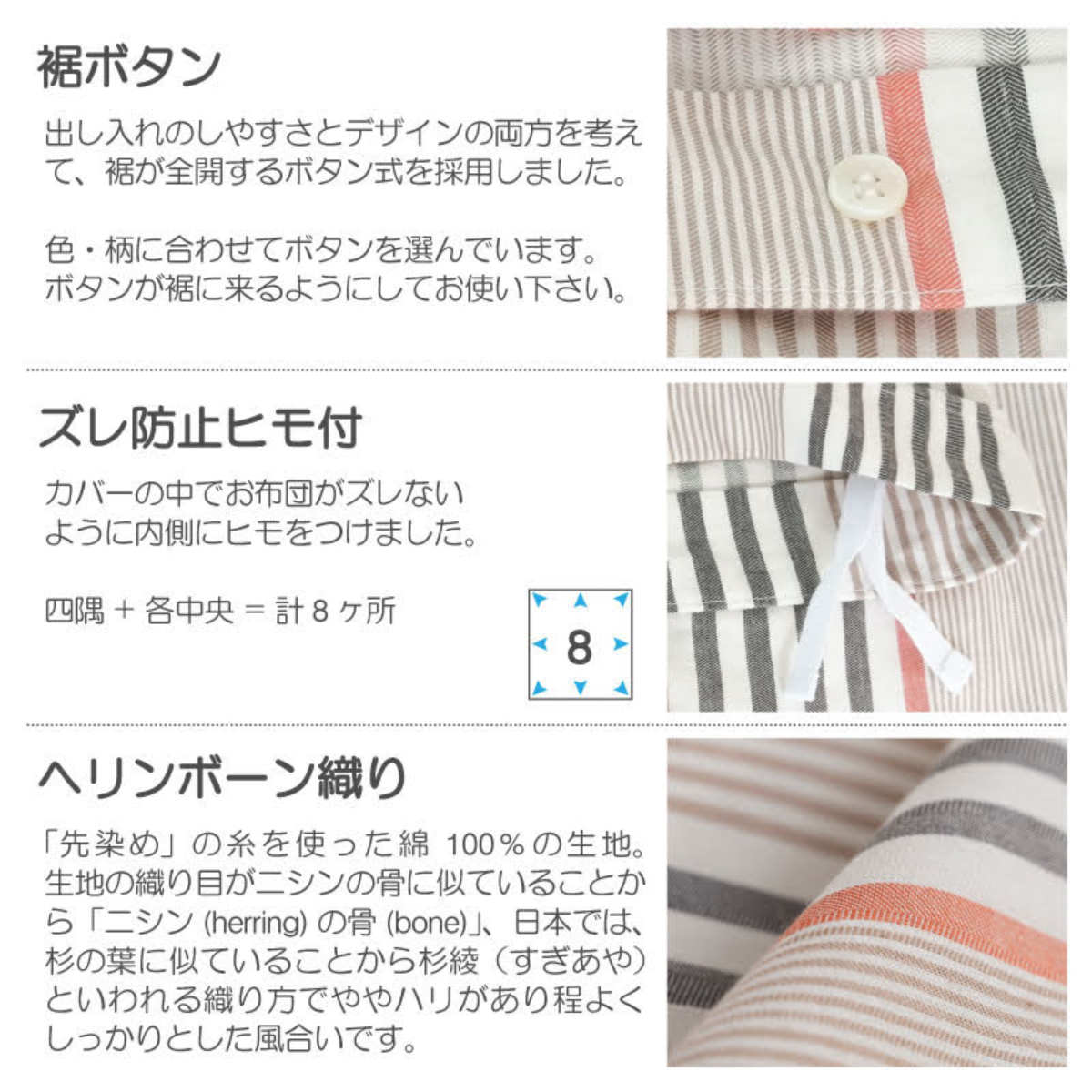 掛け布団カバー Fab the Home シングル テラ 綿100％ （ 布団カバー かけ布団カバー 掛けふとんカバー 掛けカバー ファブザホーム ） | ブランド登録なし | 05