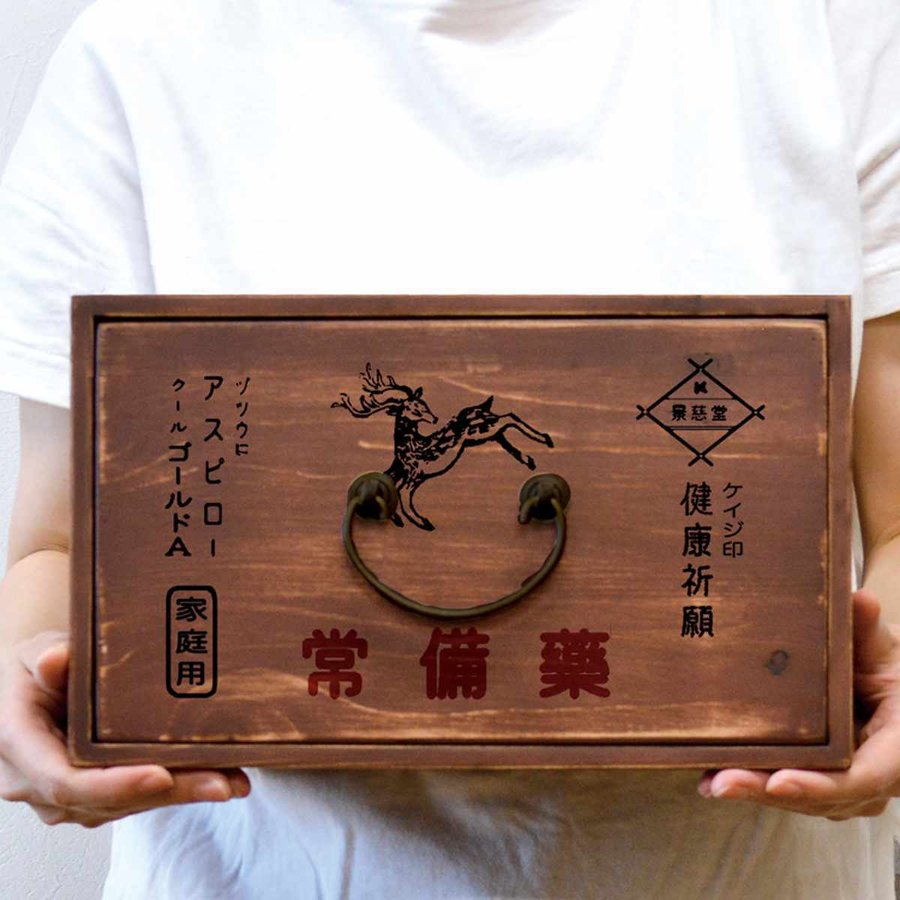 レトロ薬箱 シカ 木製 （ 薬箱 くすり箱 薬入れ 収納ケース 救急
