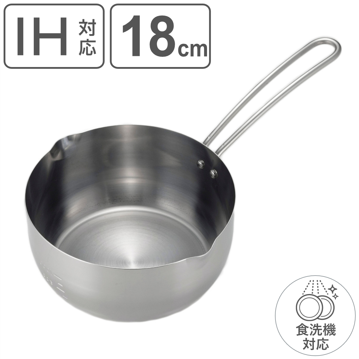 即納送料無料! 雪平鍋 18cm IH対応 食洗機で洗えるゆきひら鍋 ステンレス 日本製 ガス火 IH 対応 行平鍋 ゆきひら鍋 ステンレス製  ridyn.com