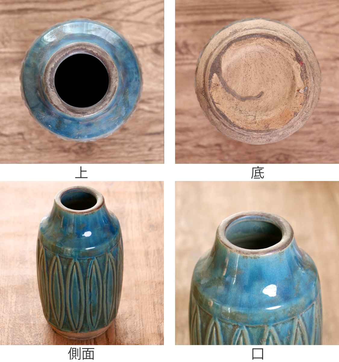 花瓶 セラミックベース 直径11×高さ23cm （ フラワーベース 花びん