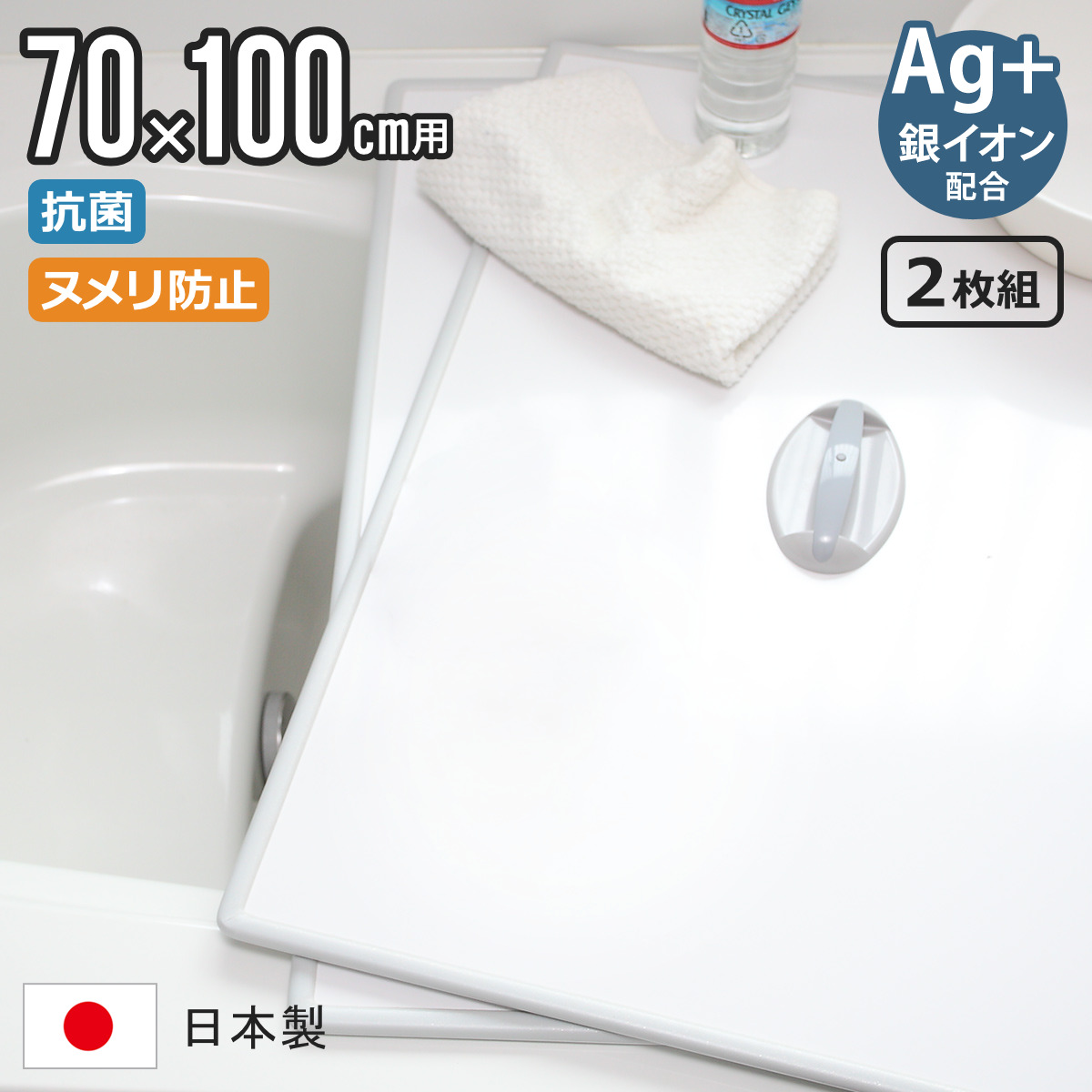 風呂ふた 取っ手」の人気商品一覧・価格比較 - 価格.com