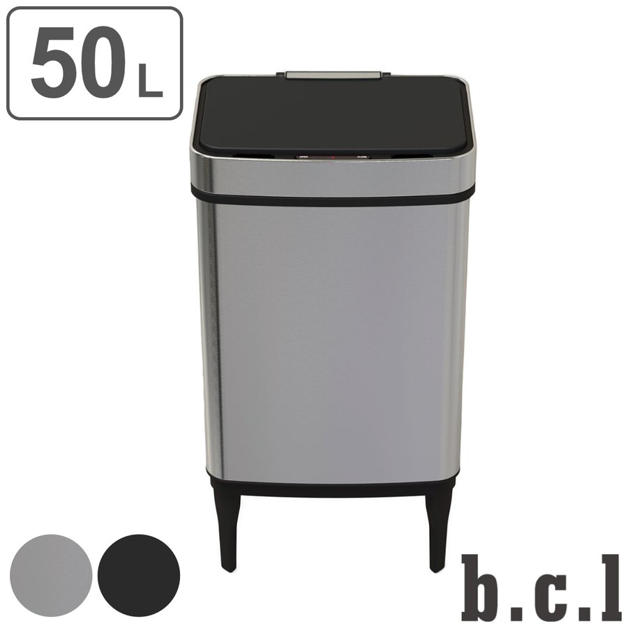 bcl ゴミ箱 50L センサー式