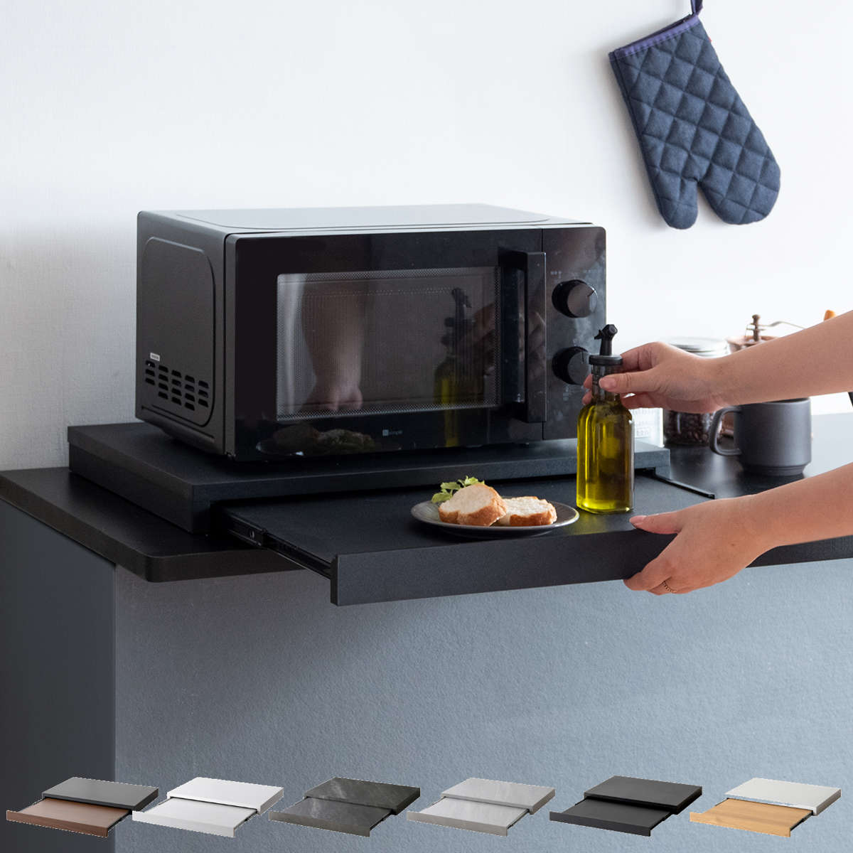 �����W���b�N �d�q�����W���g���[ ��55cm Avenir �i �A�x�j�[�� �����W�����b�N �Ɠd���b�N �����W���g���[ �X���C�h�g���[ �Ɠd�����b�N �L�b�`�����b�N �j