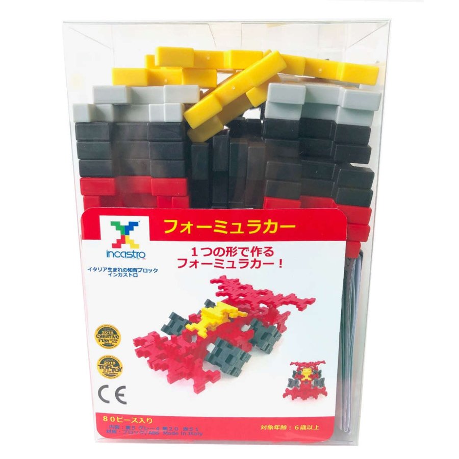 知育玩具 インカストロ フォーミュラカー 80ピース入り （ ブロック 車 スポーツカー 銃 6歳以上 イタリア製 知育おもちゃ モッテッソーリ 男の子 小学生 ）