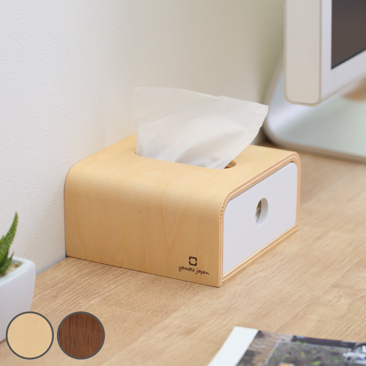 ティッシュケース half slide in 木製 （ おしゃれ ティッシュボックス ティッシュカバー ハーフ 卓上 ヤマト工芸 ティッシュ ケース 収納 天然木 日本製 ）