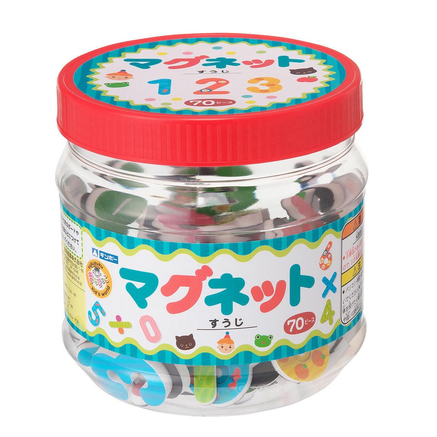 マグネット すうじ 知育 おもちゃ ( 知育玩具 玩具 磁石 数字 かず 計算 子供 キッズ 幼児 )
