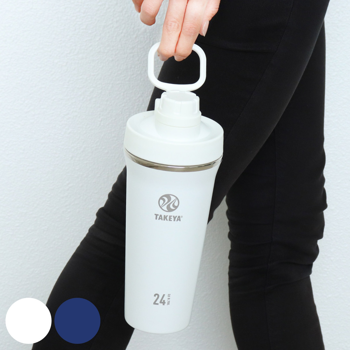 水筒 700ml ステンレス 直飲み タケヤフラスク スパウトタンブラー