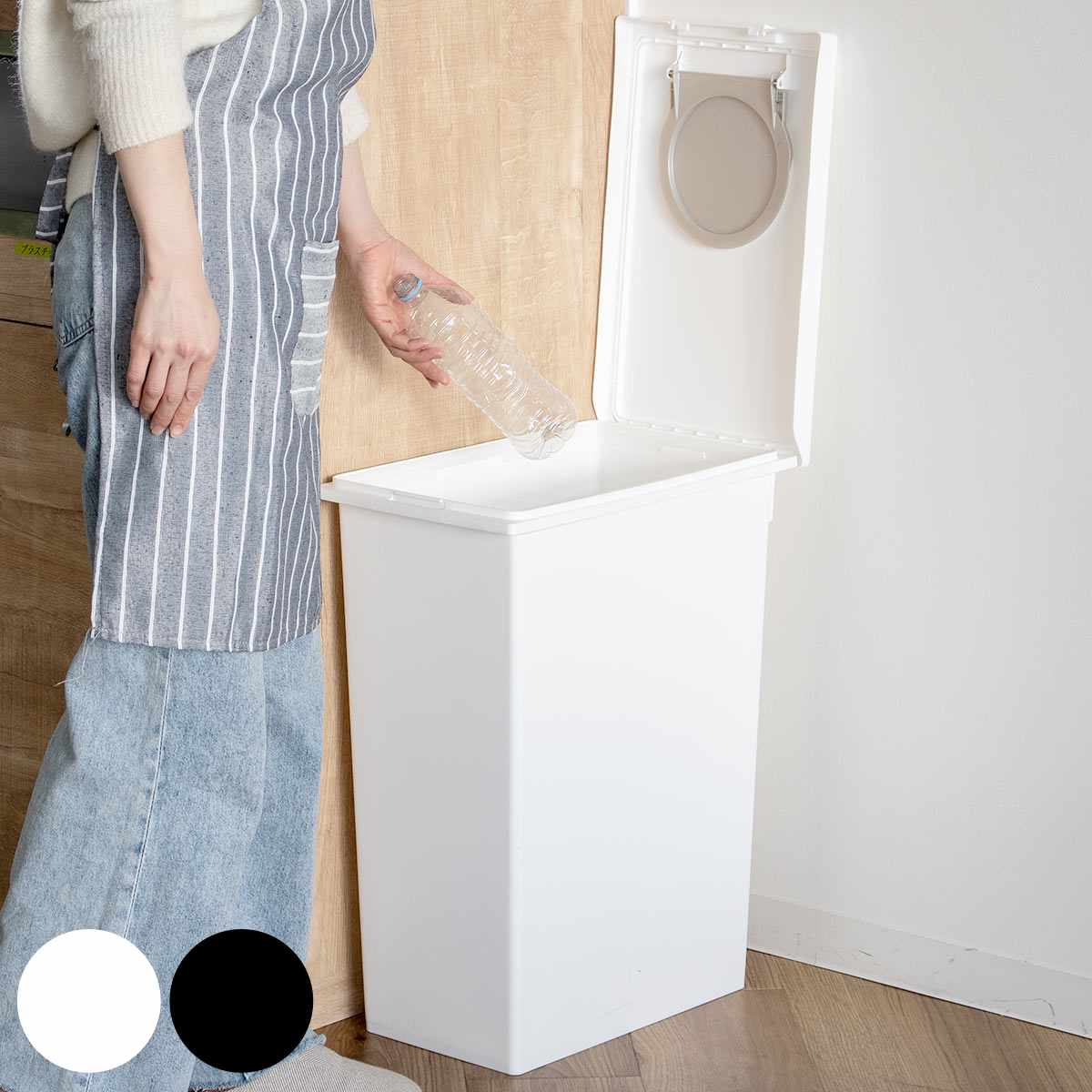 ゴミ箱 密閉 45l」の人気商品一覧 | 安い商品を通販サイトから探す