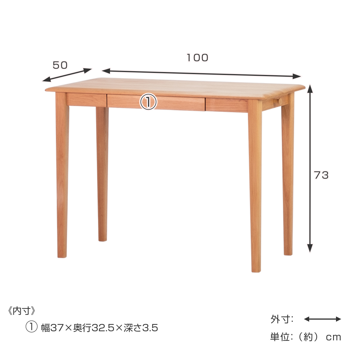 一生紀（ISSEIKI） デスク 幅100cm 木製 天然木 子供用 キッズ （ 学習