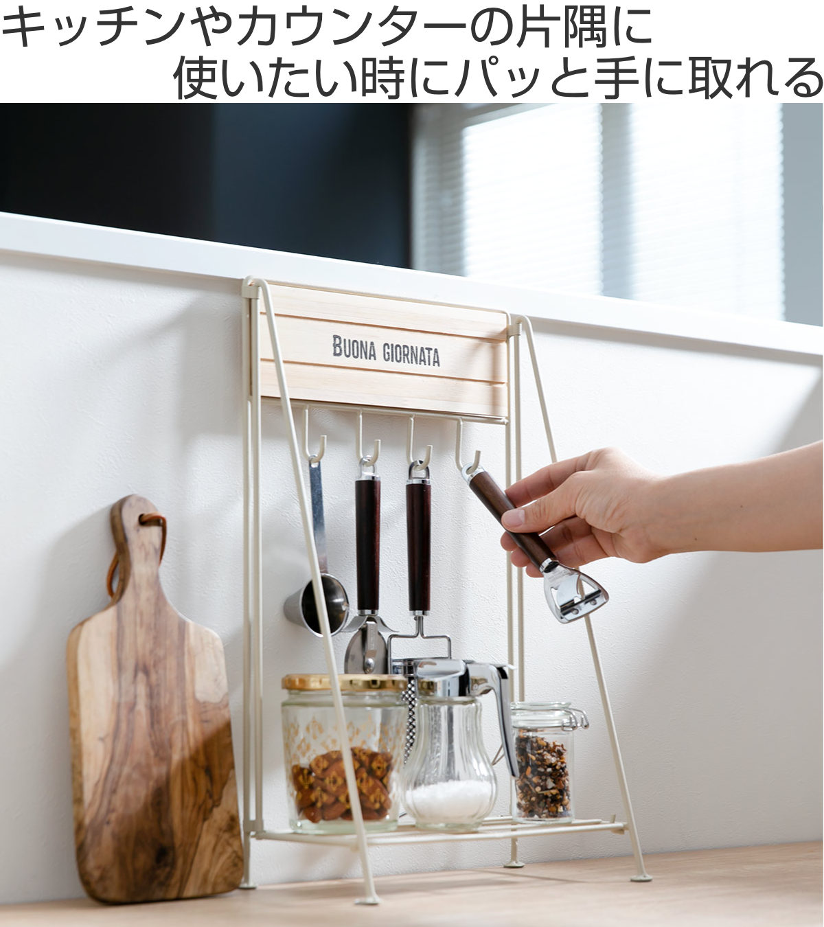 キッチンツールフック アドボナ フックスタンド L 木製 折りたたみ