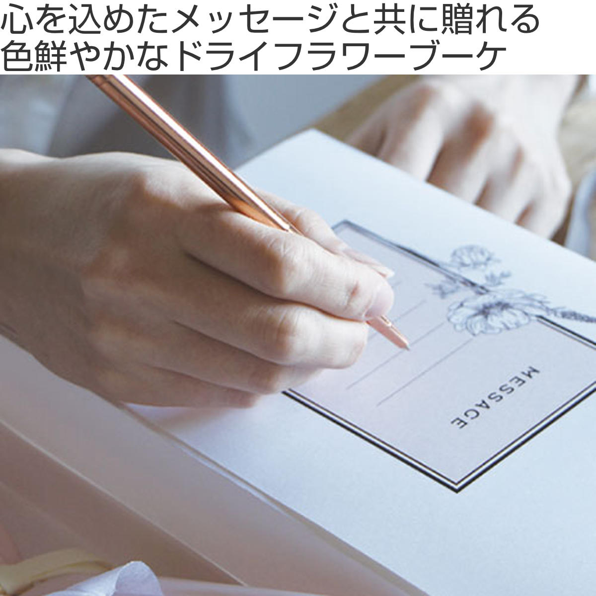 ドライフラワー メッセージブーケ L ( ブー...の詳細画像1