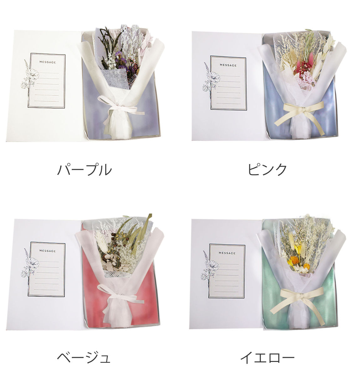 ドライフラワー メッセージブーケ L ( ブー...の詳細画像2