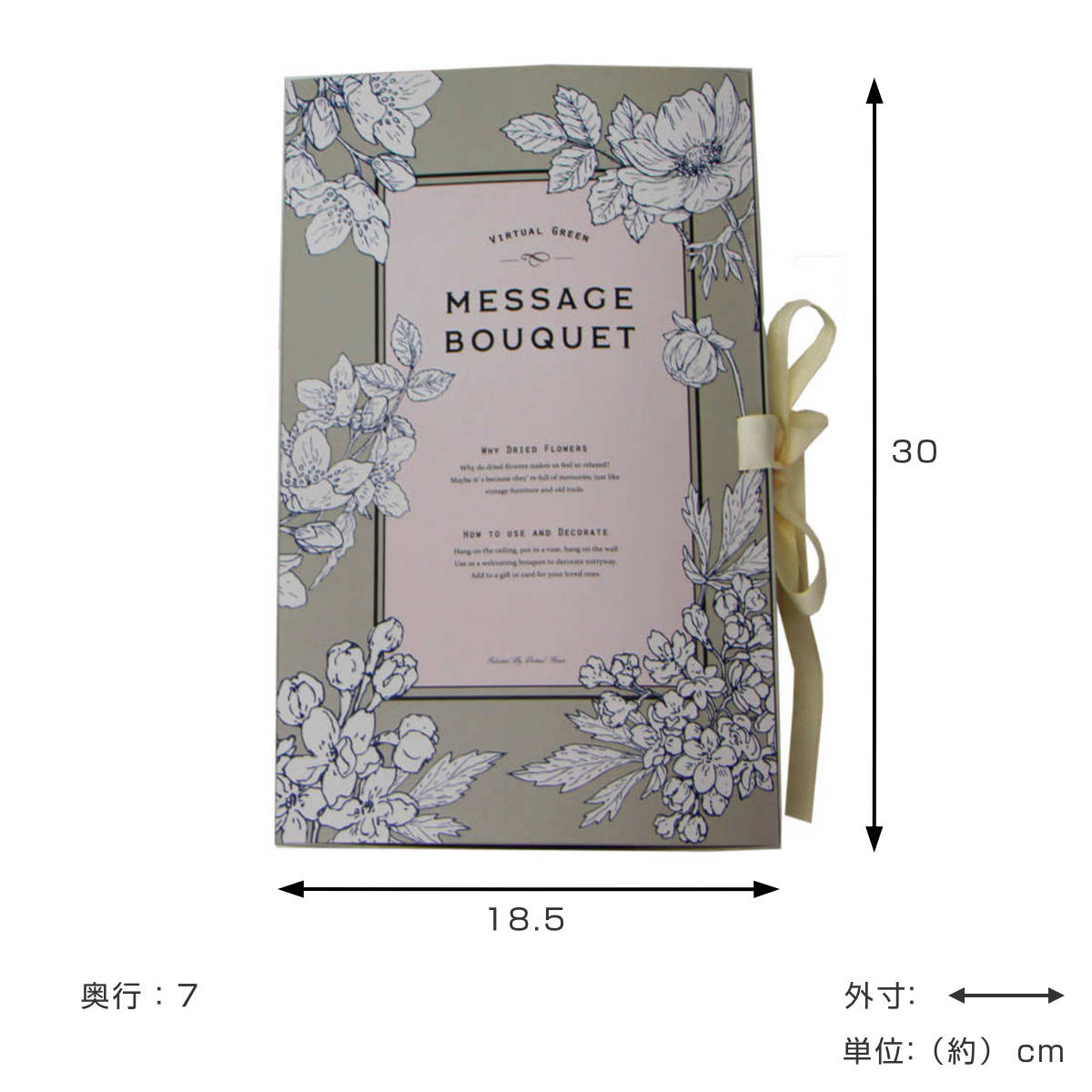 ドライフラワー メッセージブーケ L ( ブー...の詳細画像3