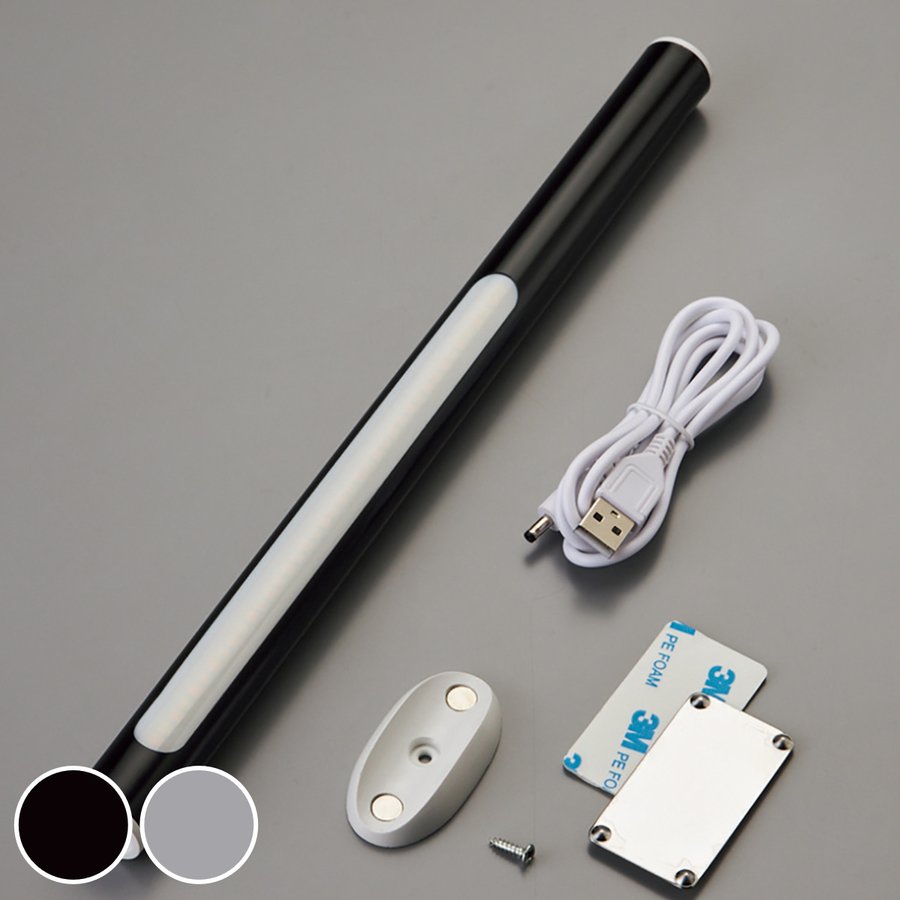 日本緑十字社 LEDライト 充電式 ベースホルダー付 マジックワンド