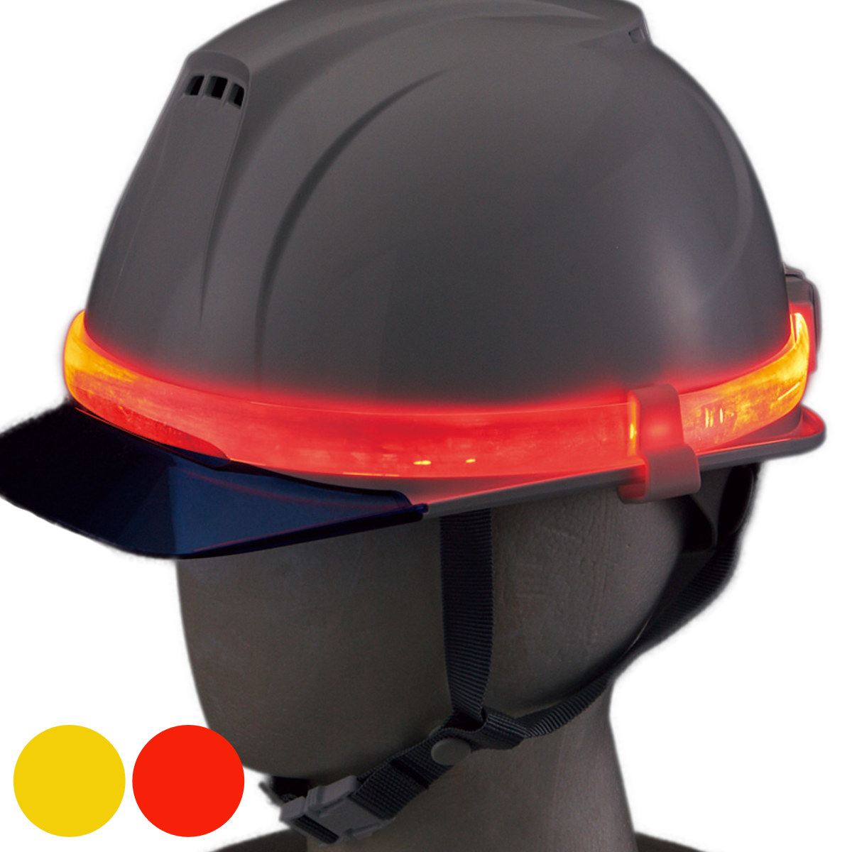 日本緑十字社 フラッシュリング ヘルメット用 （ ヘルメット 点滅