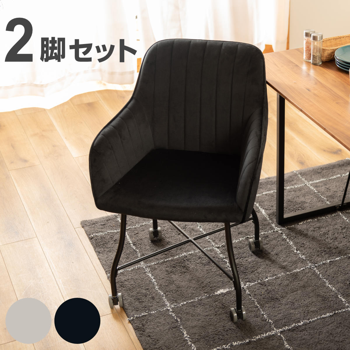 東谷 ルイス ブラックチェア 28脚セット 楽天市場】＼2脚セット／《東谷》ルイス チェア 2脚入り イームズ