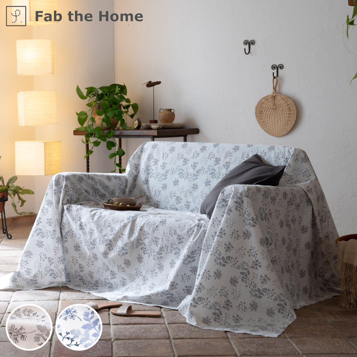 �}���`�J�o�[ Fab the Home 210×270cm L �n�[�x�X�g ��100�� �i �t�@�u�U�z�[�� �\�t�@�J�o�[ �x�b�h�J�o�[ �t���[�N���X �����` �j