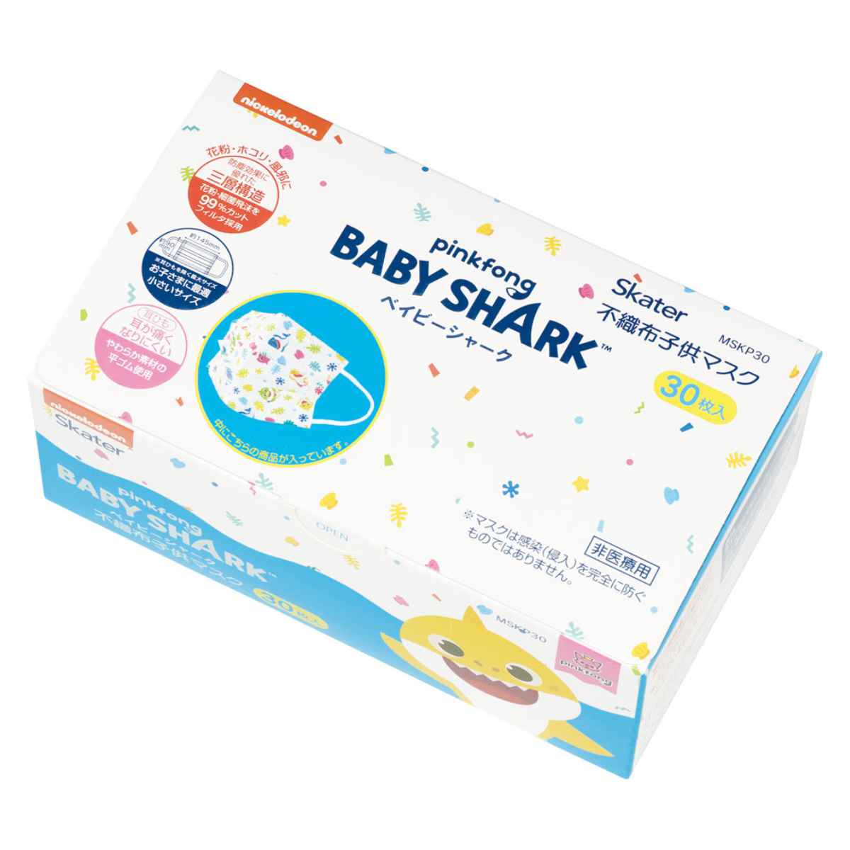 スケーター 子供用マスク 不織布 30枚入り ベイビーシャーク （ 子ども