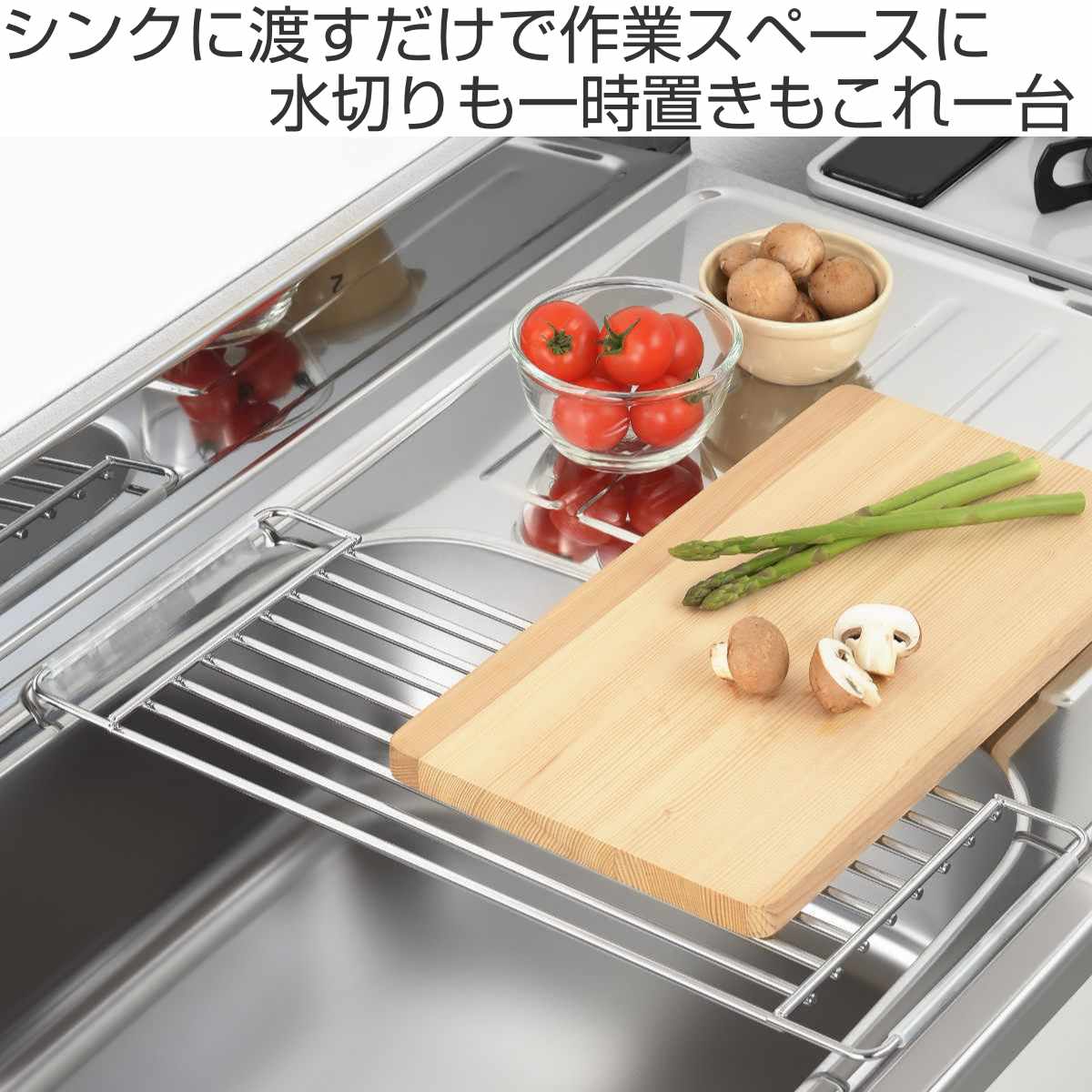 水切りラック しっかり頑丈サポートラック 奥行...の詳細画像1