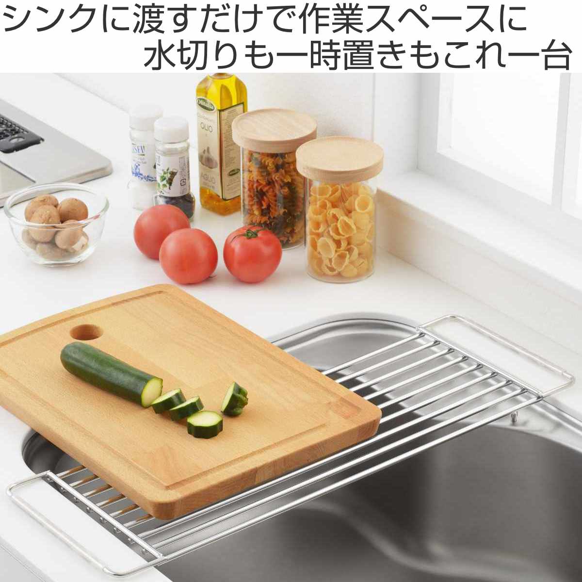 水切りラック しっかり頑丈サポートラック 奥行...の詳細画像1