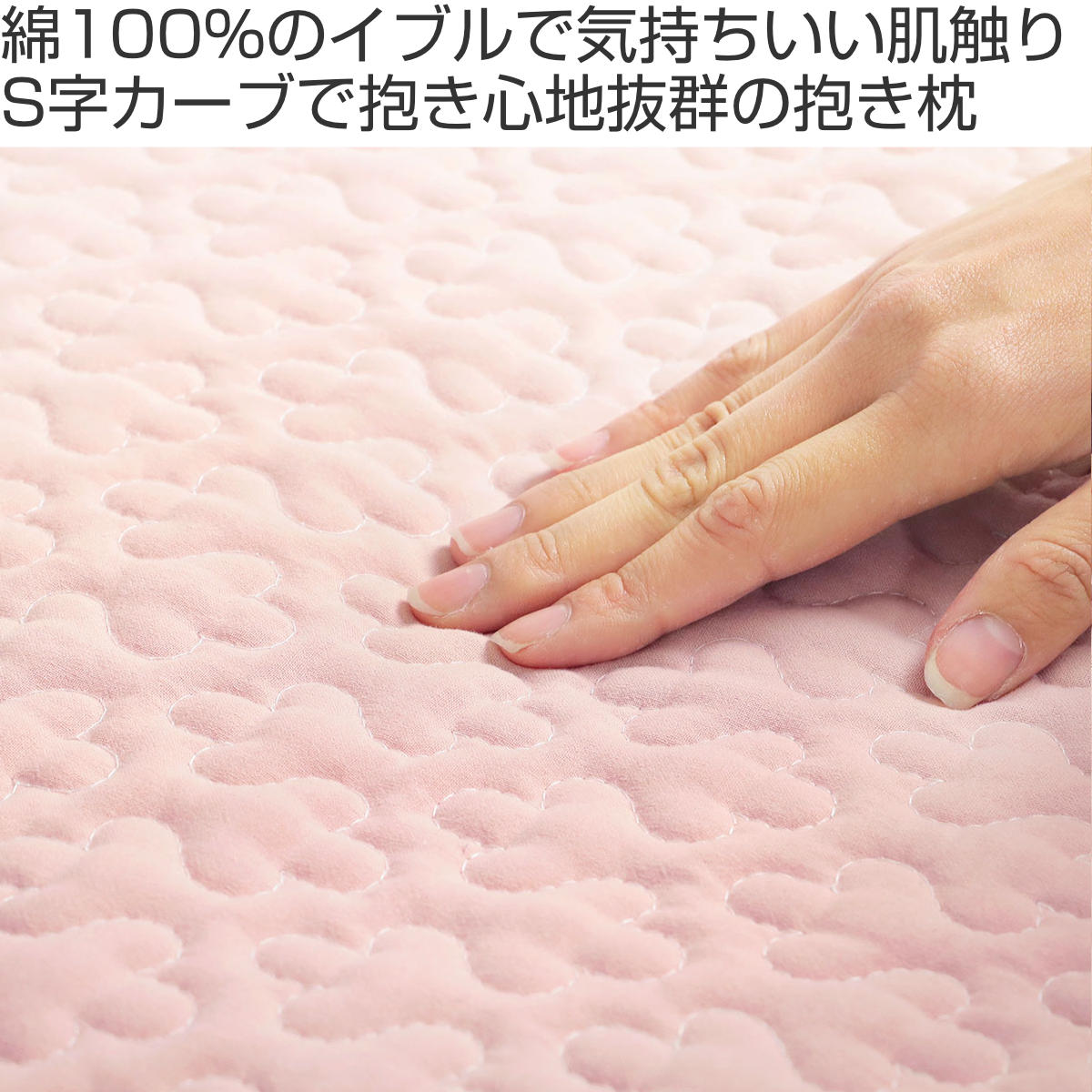 抱きまくら イブル Louie 30×120cm 綿100％ （ 抱き枕 だきまくら 枕 フットピロー クッション 姿勢サポート 洗える 洗濯OK ） | ブランド登録なし | 03