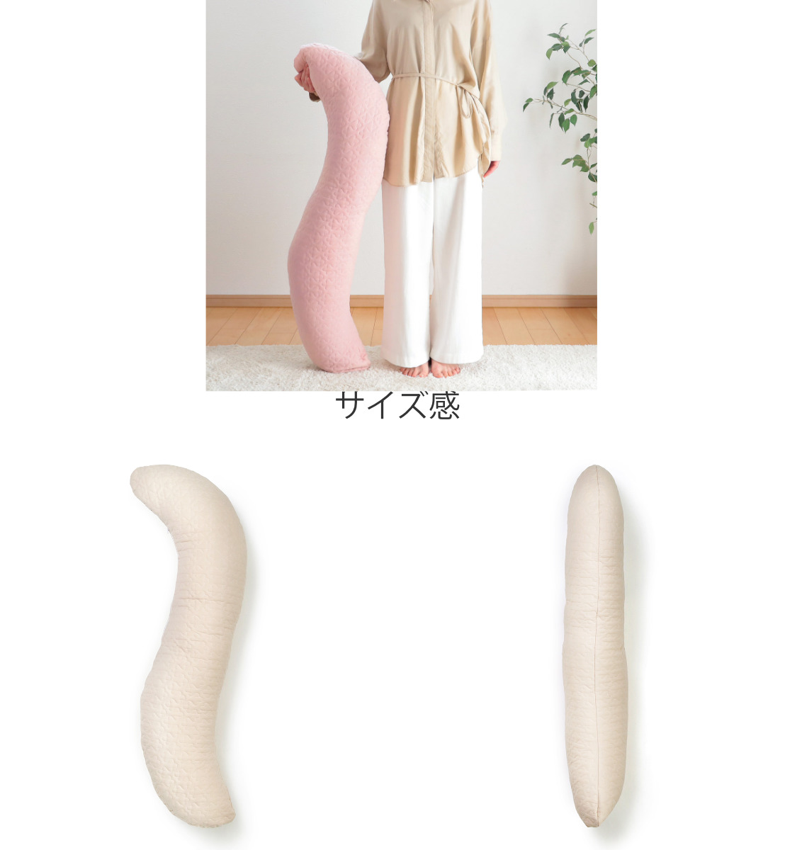 抱きまくら イブル Louie 30×120cm 綿100％ （ 抱き枕 だきまくら 枕 フットピロー クッション 姿勢サポート 洗える 洗濯OK ） | ブランド登録なし | 04