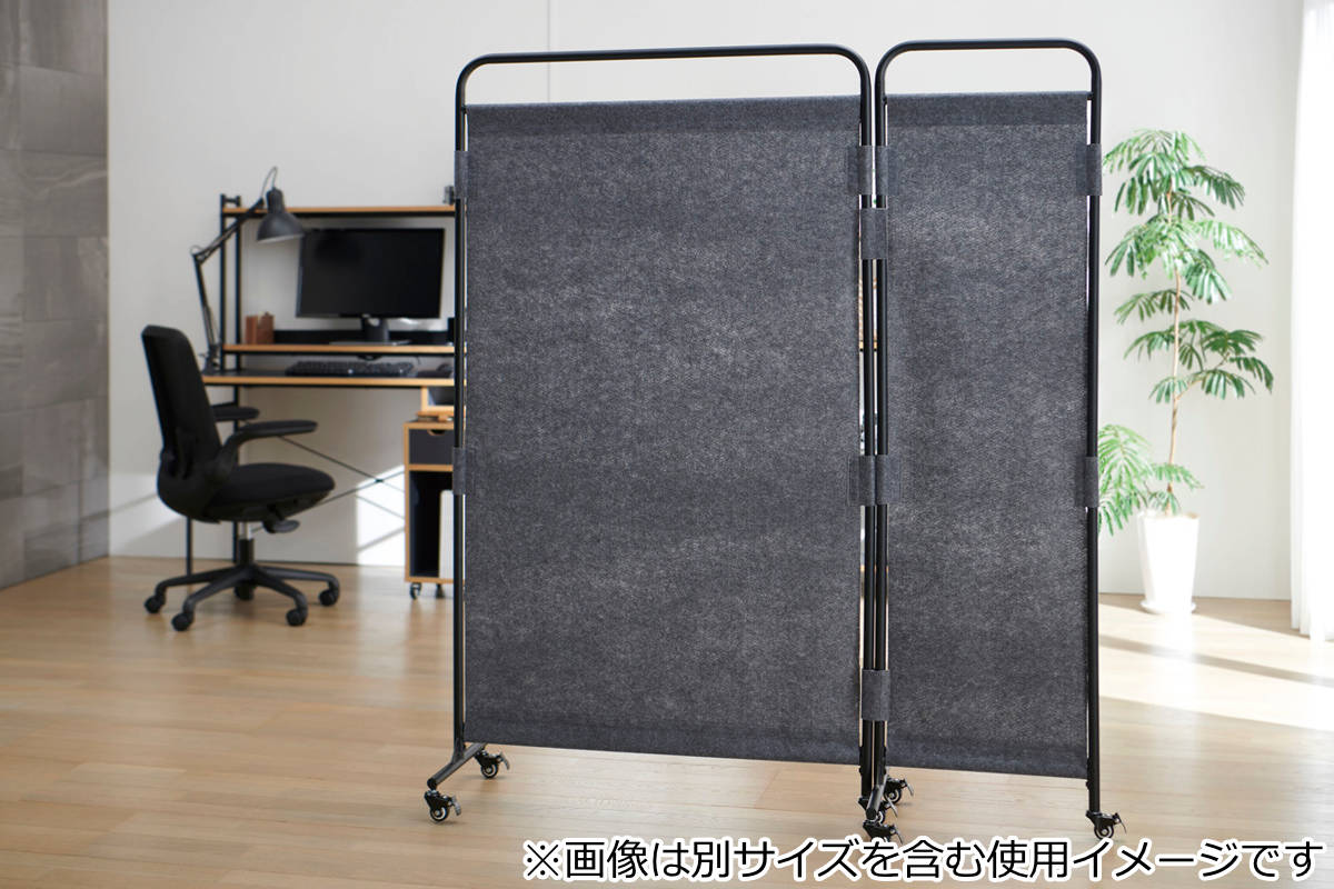 弘益 パーテーション スタジオパーティション 幅45cm （ 間仕切り