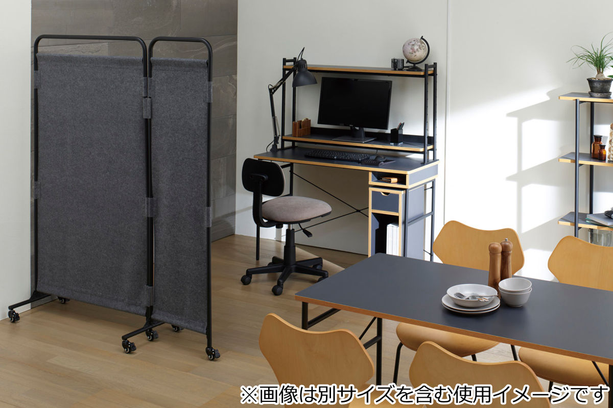 弘益 パーテーション スタジオパーティション 幅45cm （ 間仕切り