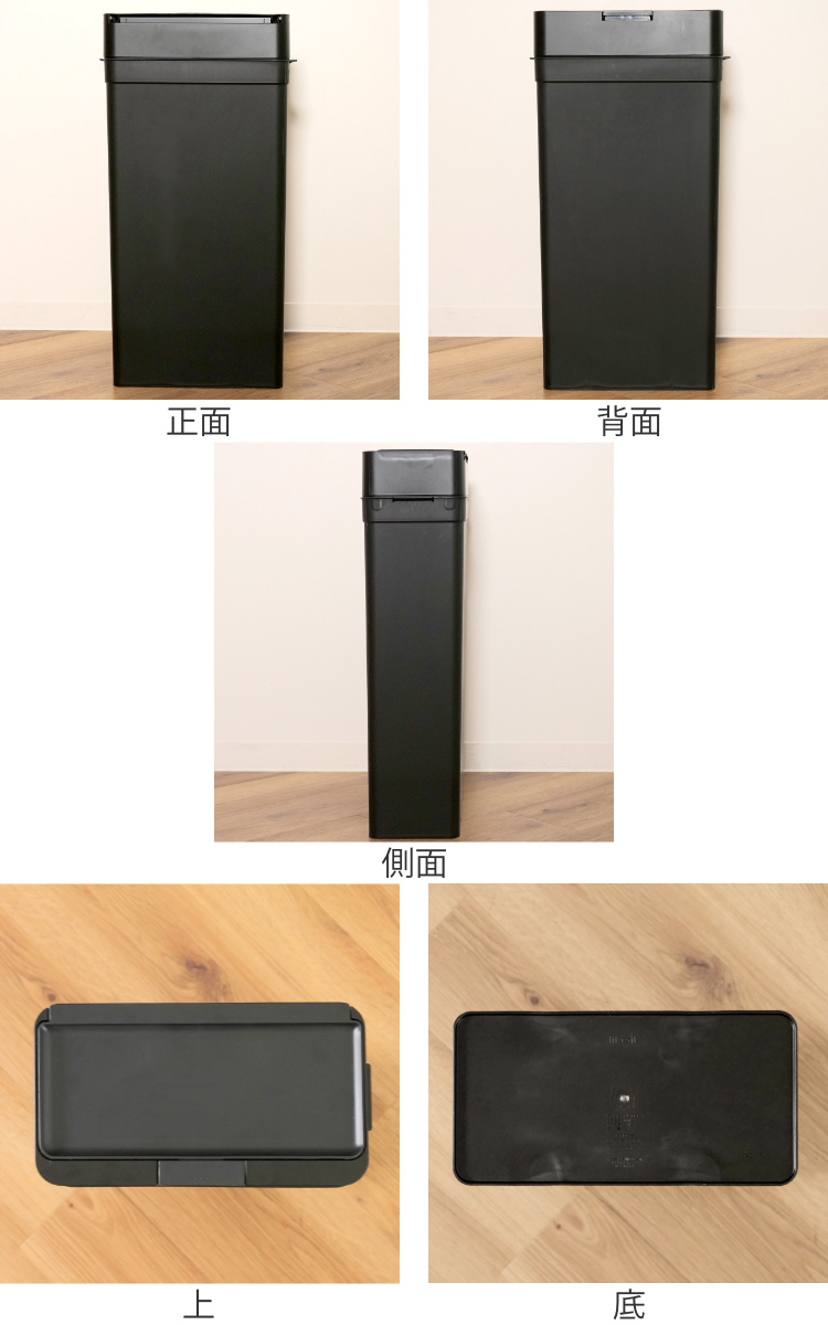 ゴミ箱 25L シールズ 抗菌仕様 （ ごみ箱 25リットル ダストボックス 抗菌 ふた付き 分別 スリム シンプル 奥行17 省スペース 隙間収納 ）_2