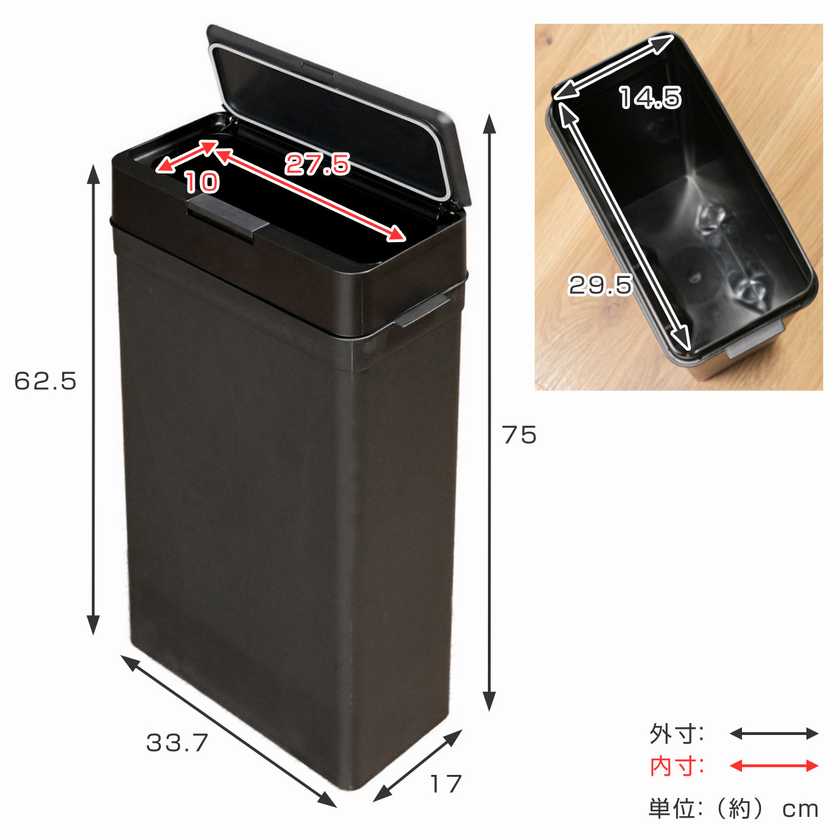 ゴミ箱 25L シールズ 抗菌仕様 （ ごみ箱 25リットル ダストボックス 抗菌 ふた付き 分別 スリム シンプル 奥行17 省スペース 隙間収納 ）_3