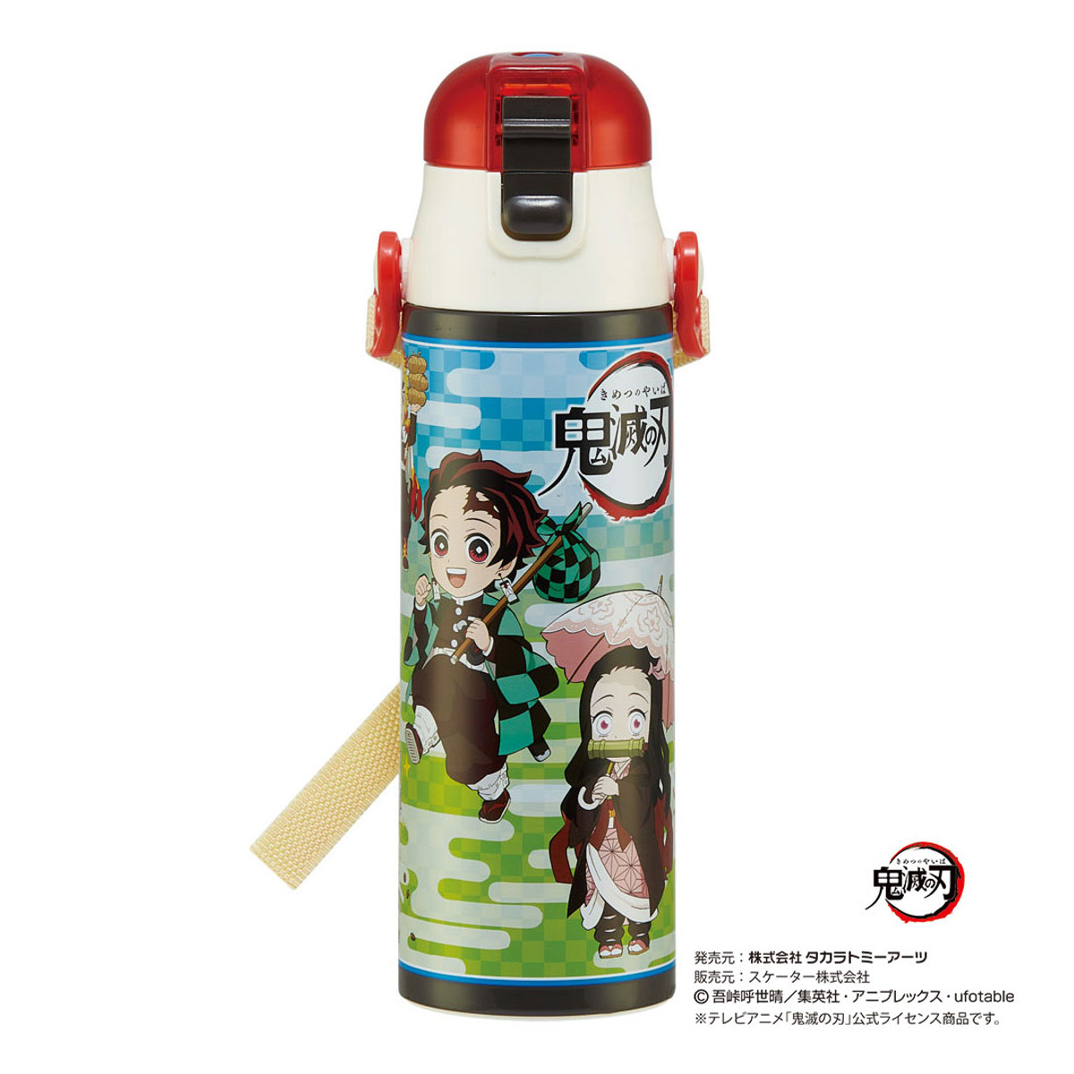 【新品未使用レア】鬼滅の刃　LAWSONコラボ　ステンレスボトル　14種セット BANDAI（バンダイ） 鬼滅の刃 ダイレクトステンレスボトル 容量200ml