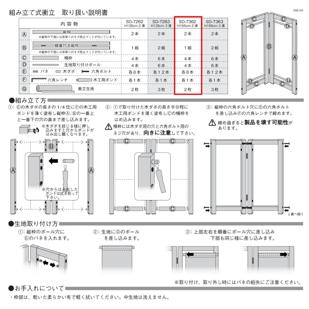 パーテーション リバーシブルパーテーション ダークブラウン＆グリーン
