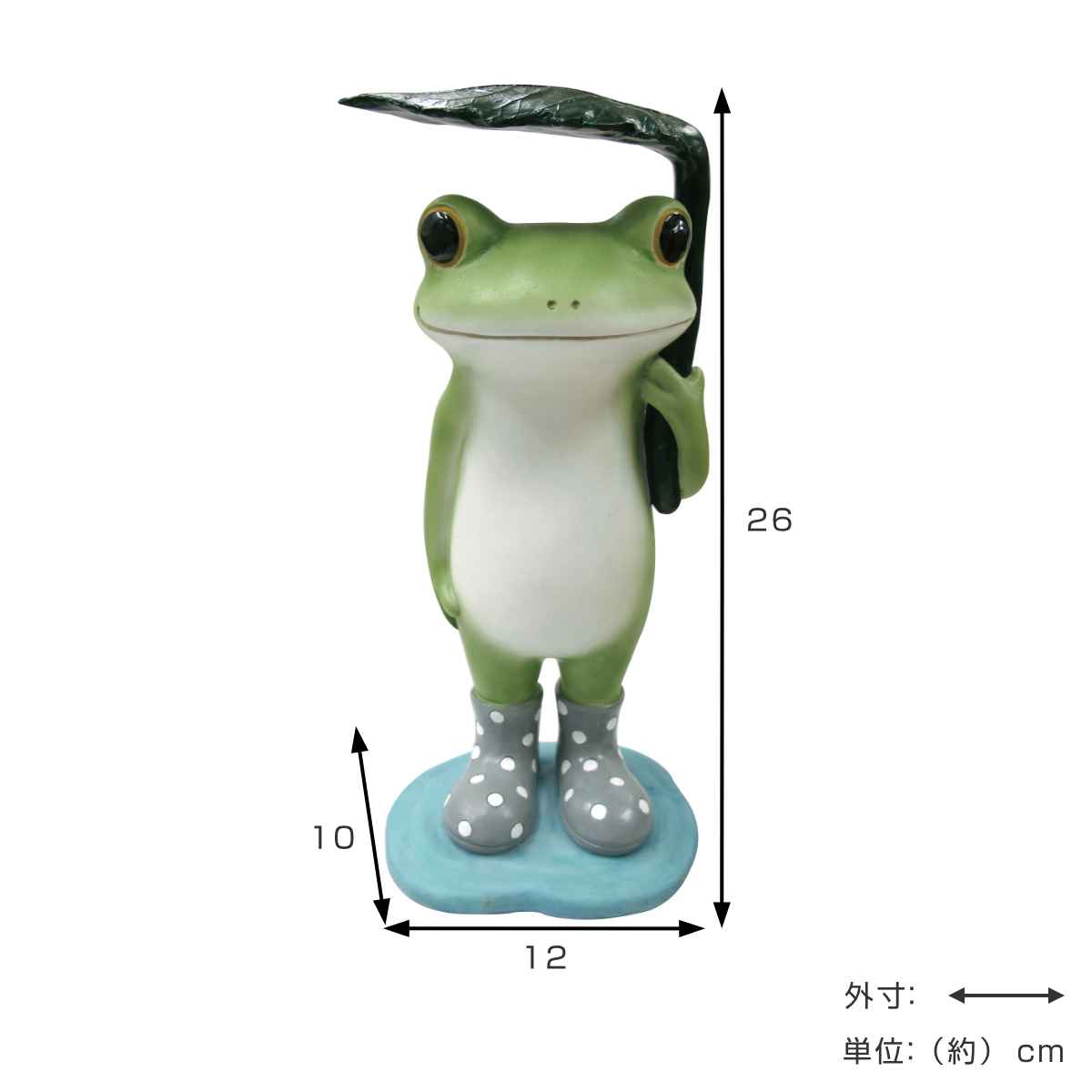 ガーデン オーナメント 葉っぱ傘カエル Copeau （ コポー カエル