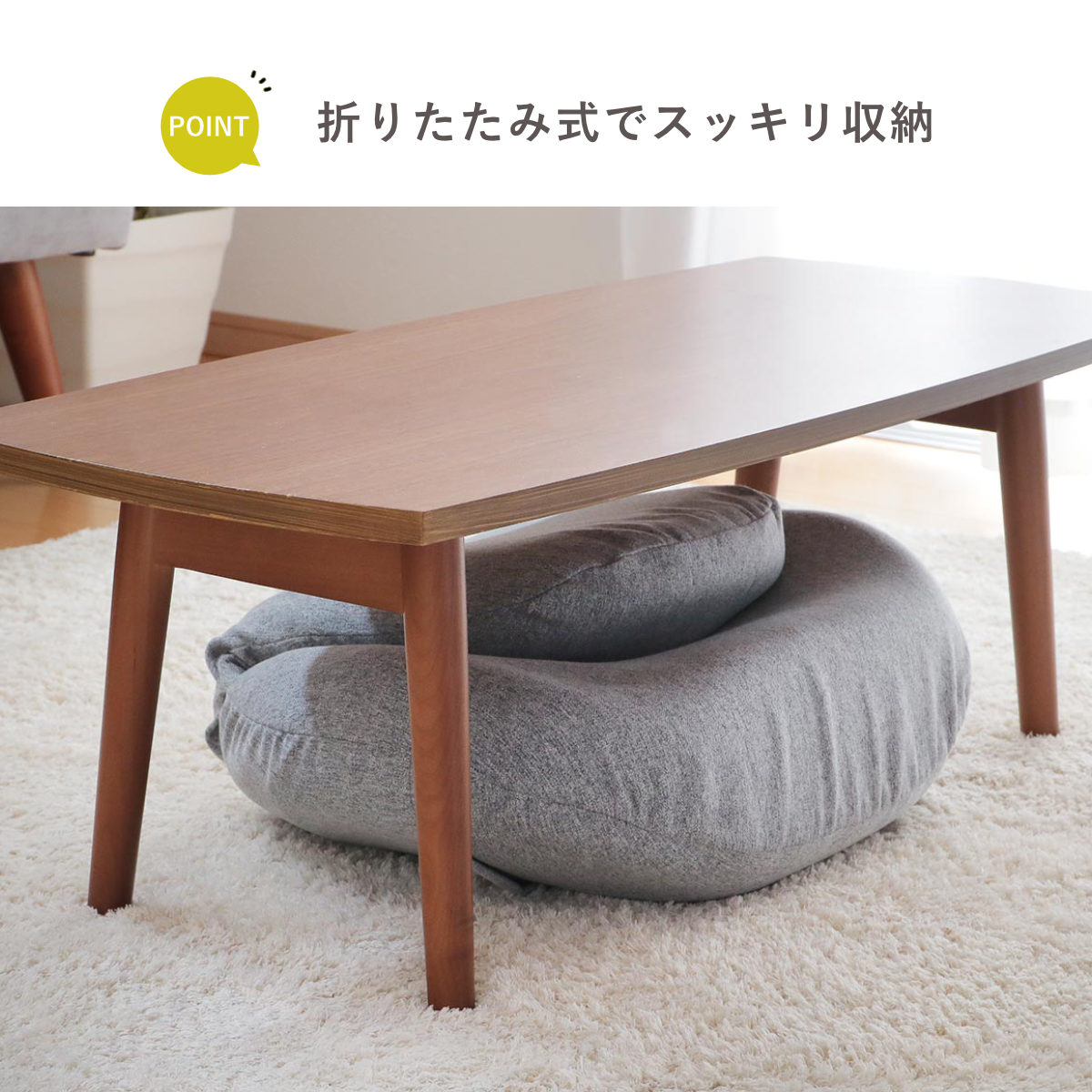 特典付き 座椅子 コンパクト 折りたたみ （ 座いす 座イス チェア