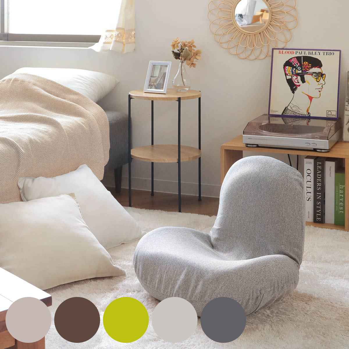 特典付き 座椅子 コンパクト 折りたたみ （ 座いす 座イス チェア