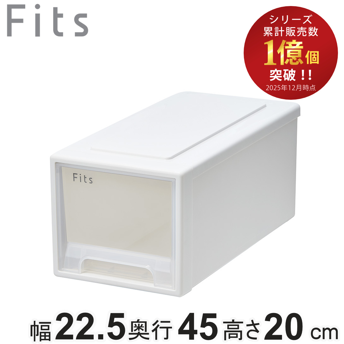 fits フィッツケース ワイドハーフ」の人気商品一覧 | 安い商品を通販