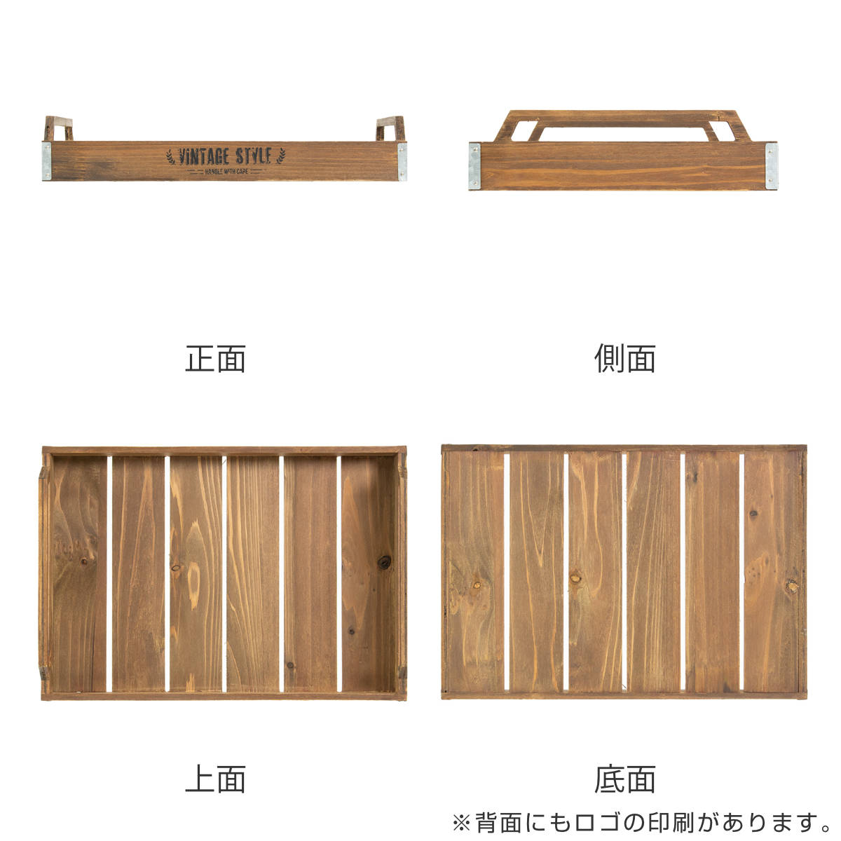 収納ボックス ホルツ トレー （ 幅36×奥行25×高さ6.5cm トレイ 小物