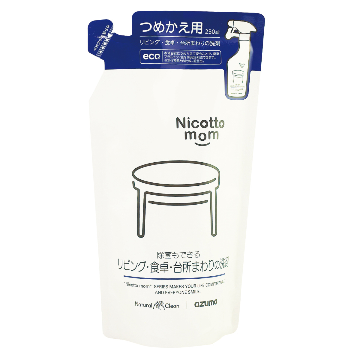 詰め替え マルチ洗剤 250ml ニコットマム （ リビング食卓台所洗剤 拭き掃除 食卓 床 冷蔵庫内 掃除 洗剤 日本製 ）