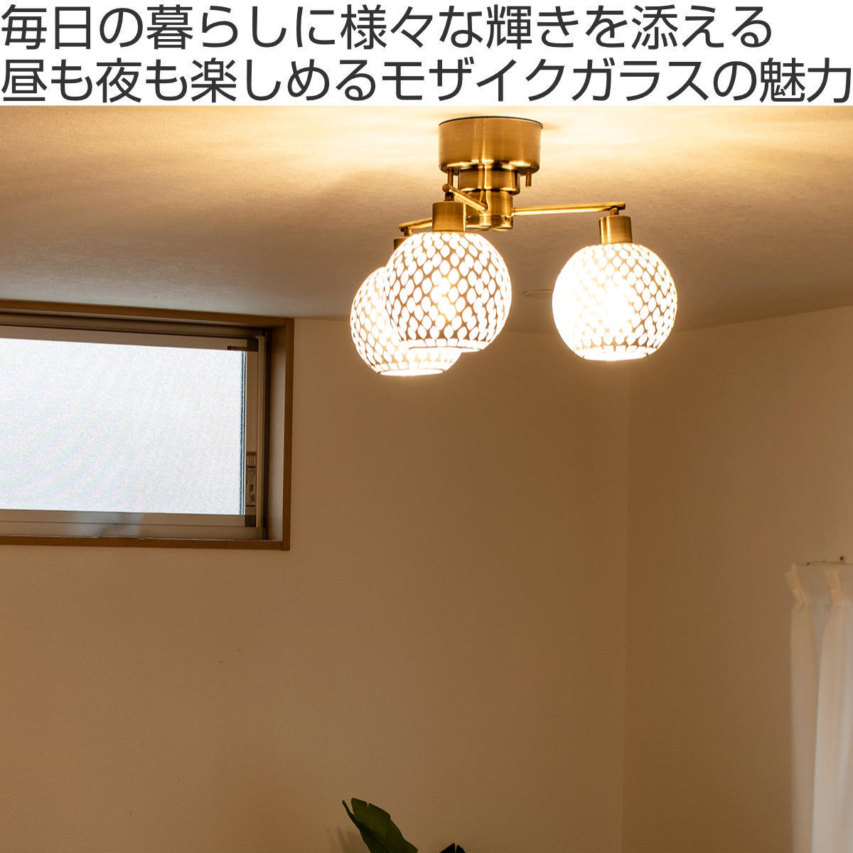 キシマ（KISHIMA） シーリングライト レフティア 3灯 E26 13W LED 電球