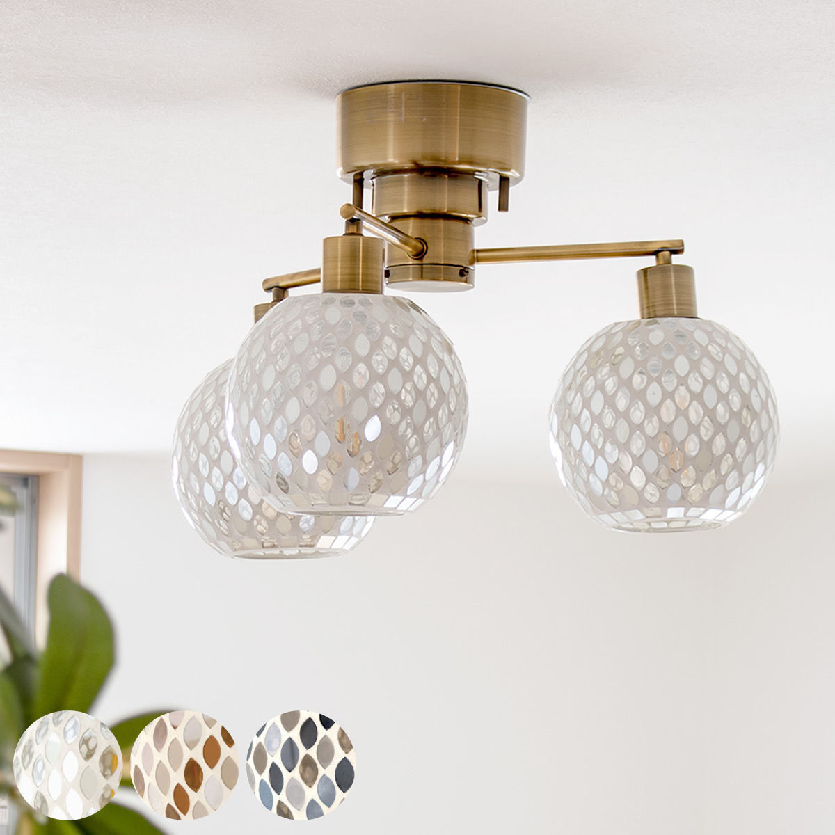 キシマ（KISHIMA） シーリングライト レフティア 3灯 E26 13W LED 電球